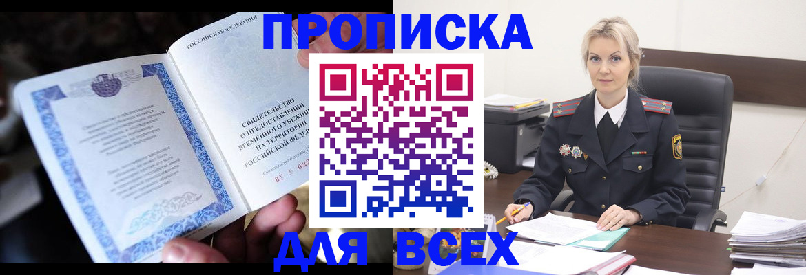 регистрация для дет. сада в Полярном